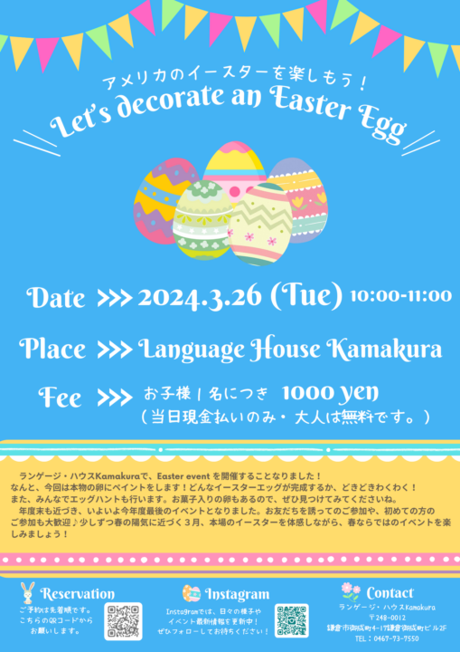 Celebrate Easter with Language House Kamakura!